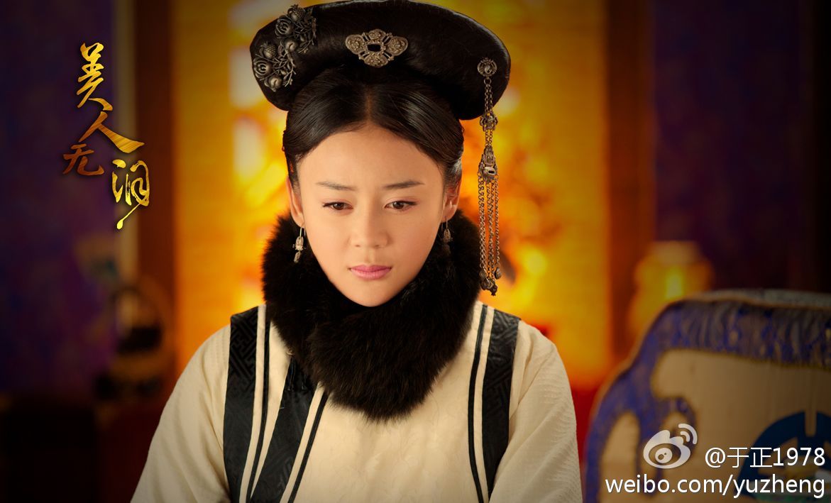 山河恋·美人无泪