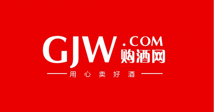购酒网