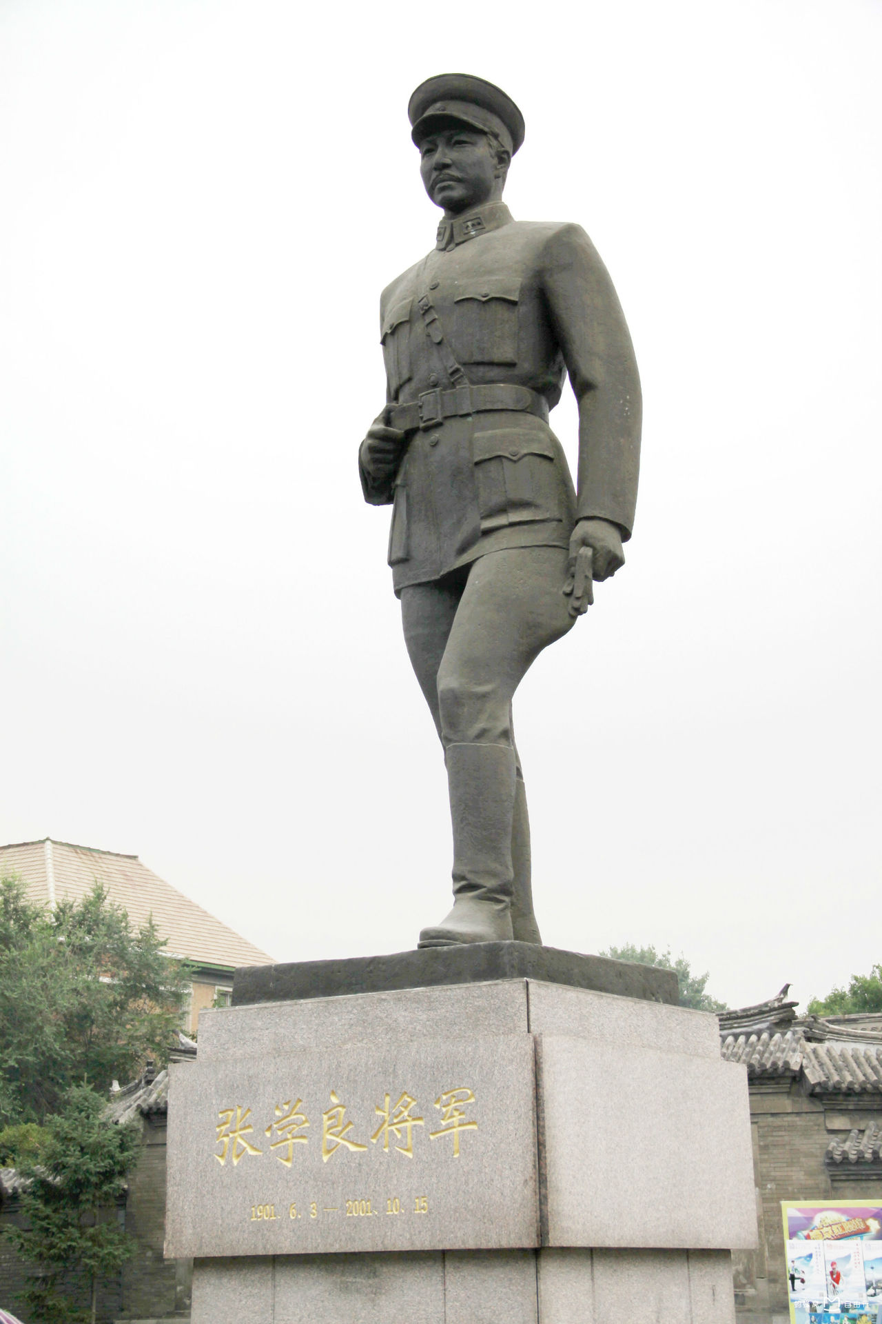 commander zhangs mansion),又称"大帅府"或"少帅府",位于 a target=