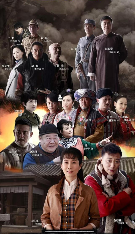  p>《边陲迷雾》是由德丰天翔文化传媒有限公司, a target="_blank"