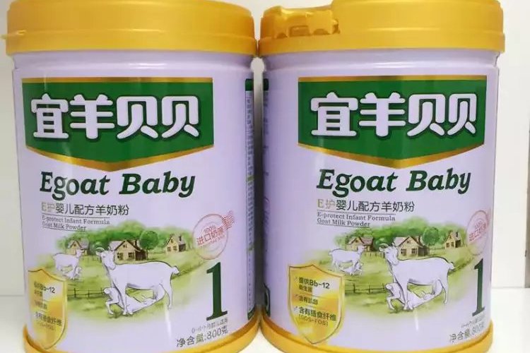 宜羊贝贝羊奶粉