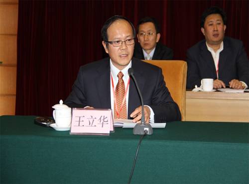 王立华（律师）_百度百科
