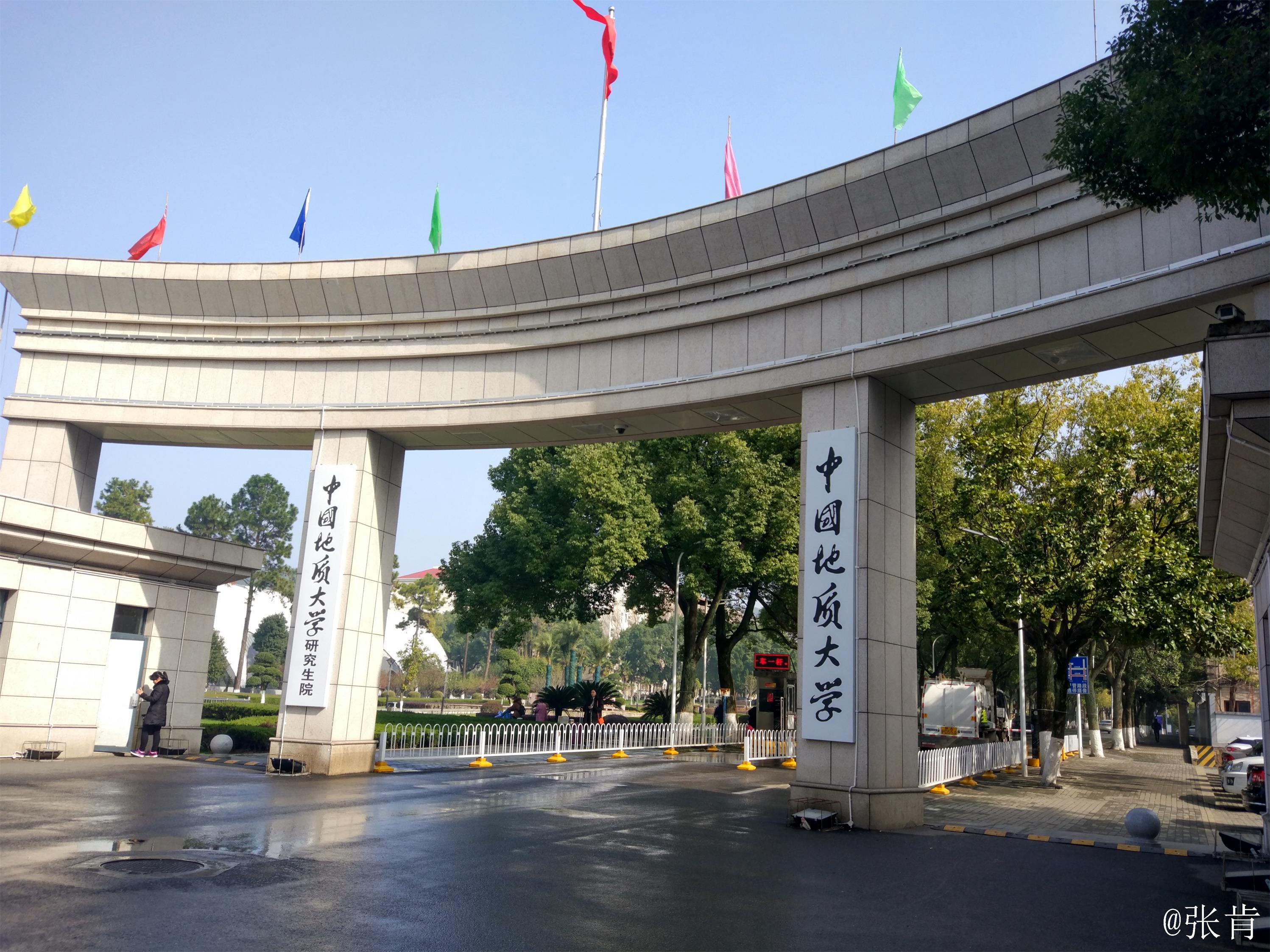 wuhan /i>),简称地大,位于 a target="_blank" href="/item/武汉市