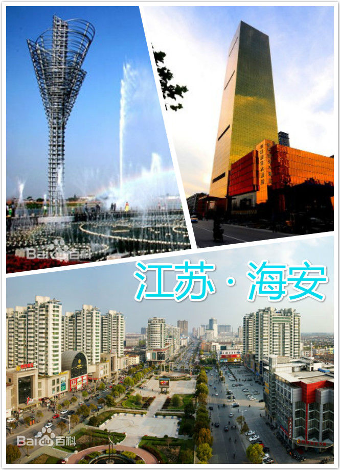 方言区 a target="_blank" href="/item/江淮官话泰如片/12016644"