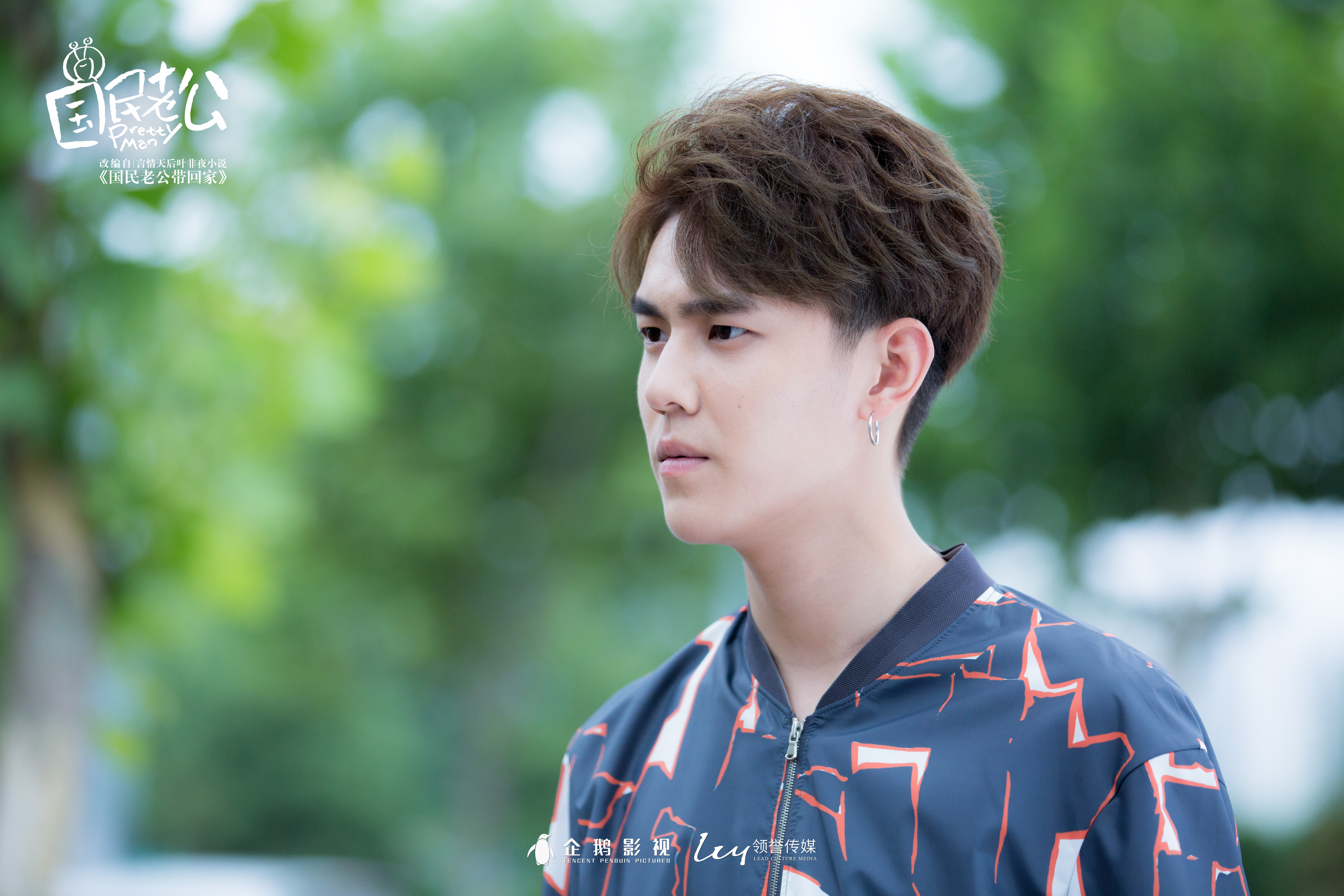 影视,领誉传媒出品, a target="_blank" href="/item/成志超/5013250"