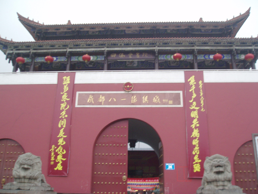  p data-id="gnwp3crkl2">成都八一家具城始建于1991年底,地处川藏路