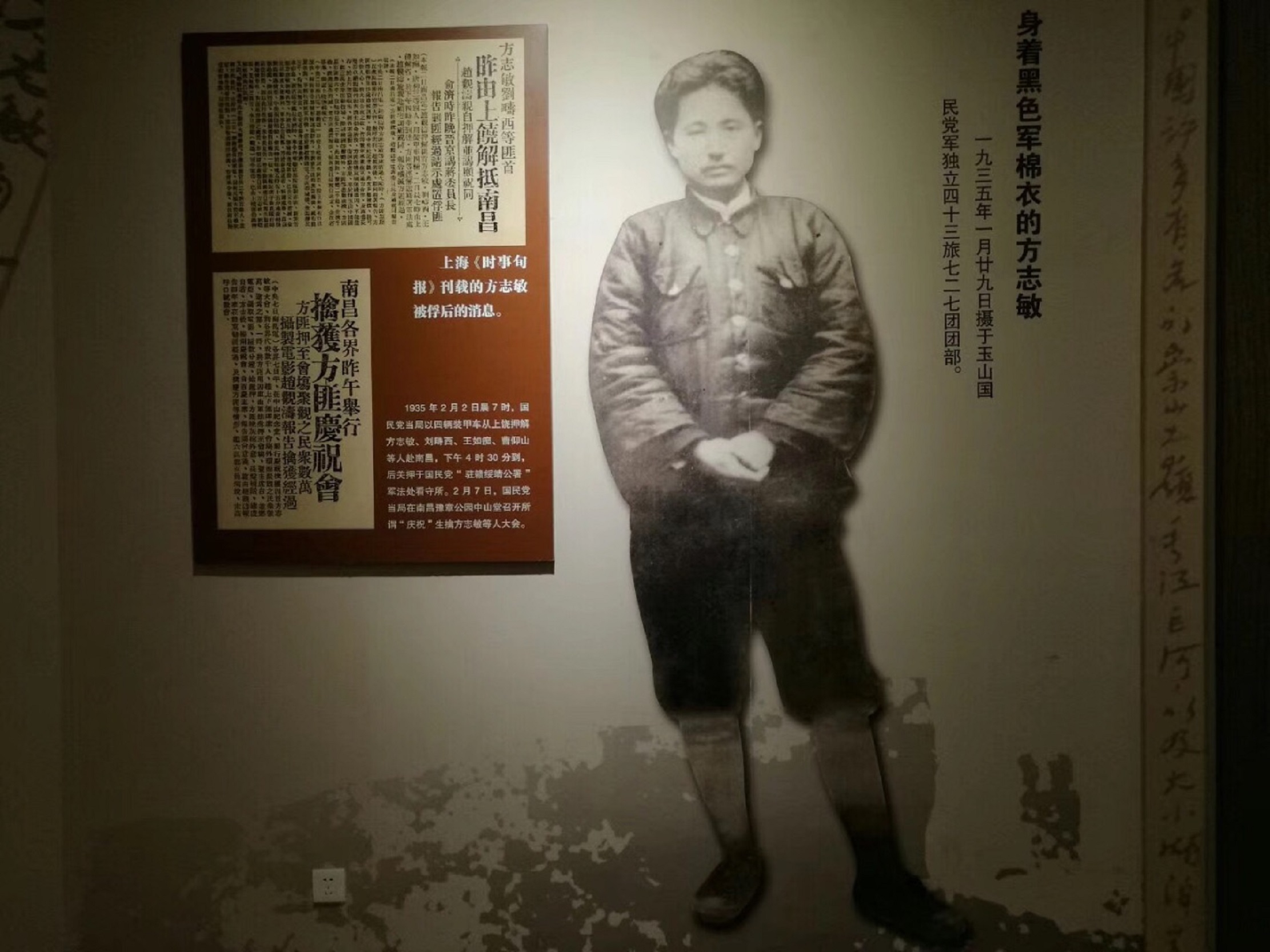南昌方志敏烈士墓