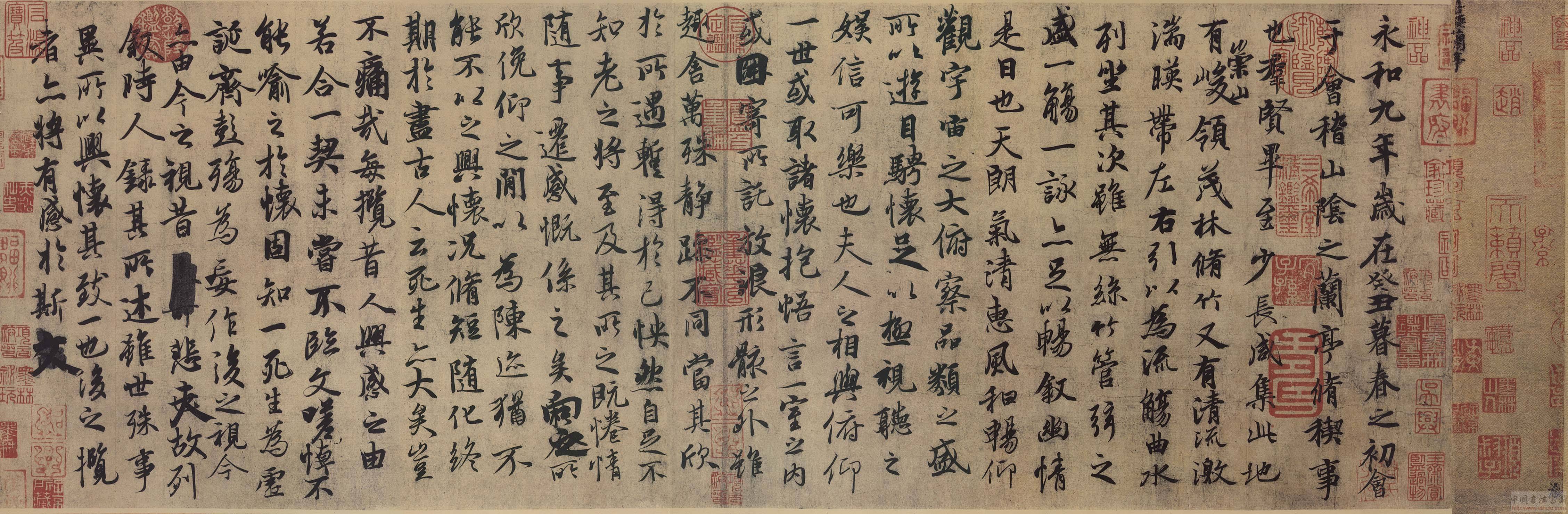 神龙本兰亭是流传的《 a target="_blank" href="/item/兰亭序