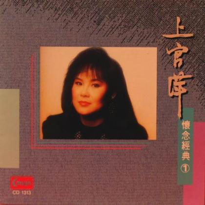 代表曲目《莫生气《香赞《劝世因果歌《南无观世音菩萨》