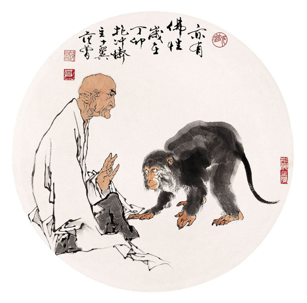 5-),字十翼,别署抱冲斋主,江苏 a target="_blank" href="/item/南通