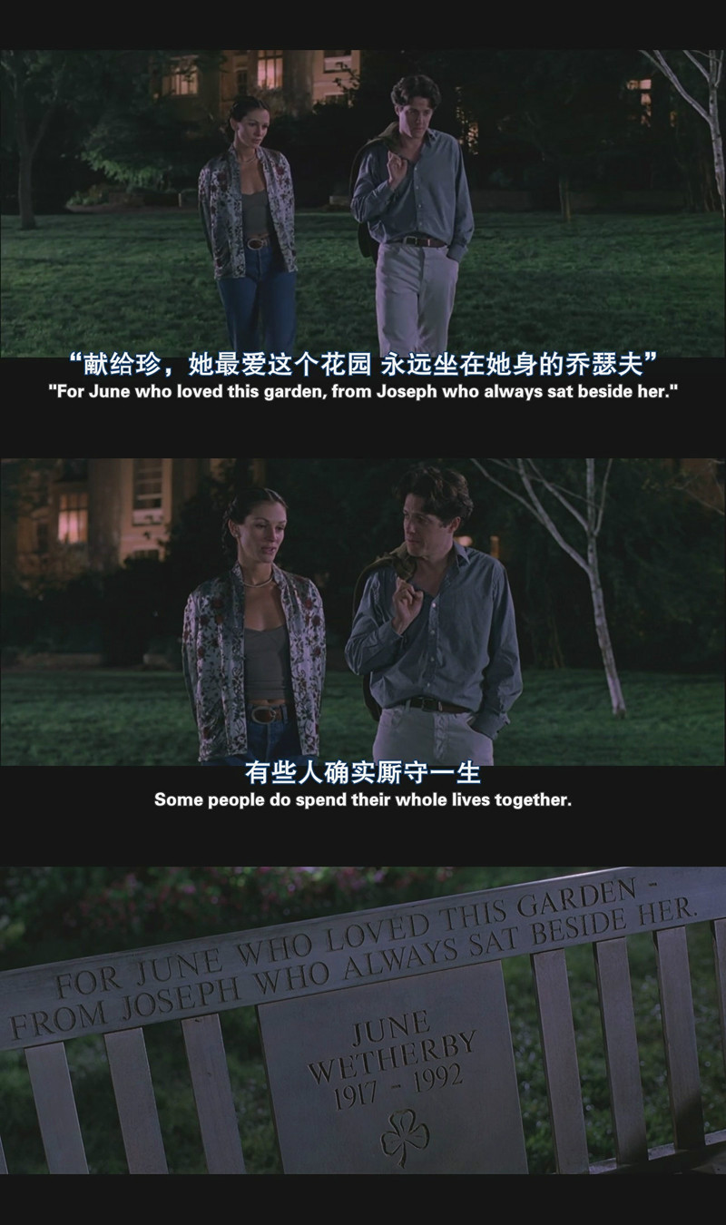 诺丁山nottinghill(1999)