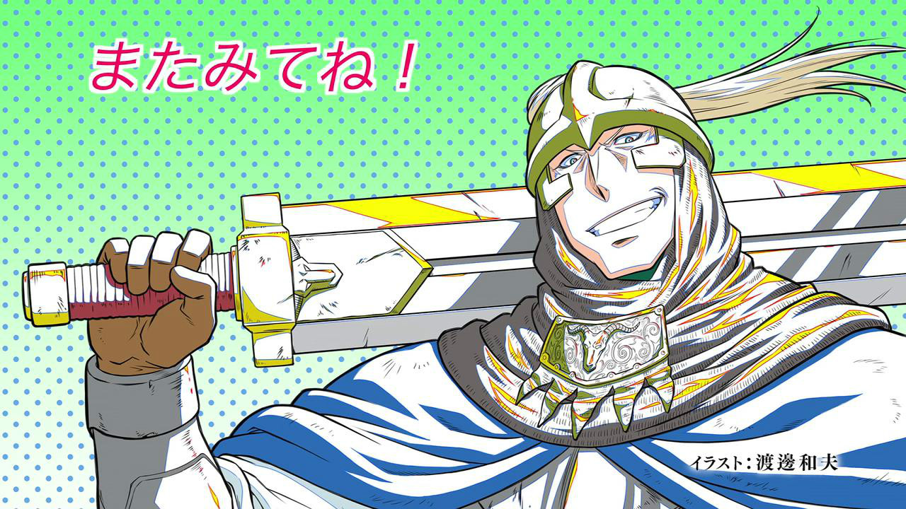 《亚尔斯兰战记》于2014年11月宣布电视动画化(与前作不同,电视动画将