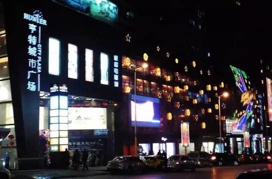  p>亨特城市广场位于贵阳市中心,文昌南路与都司路交界处,其所属的