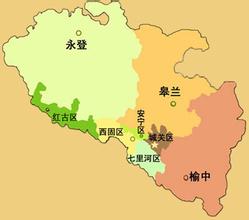永登