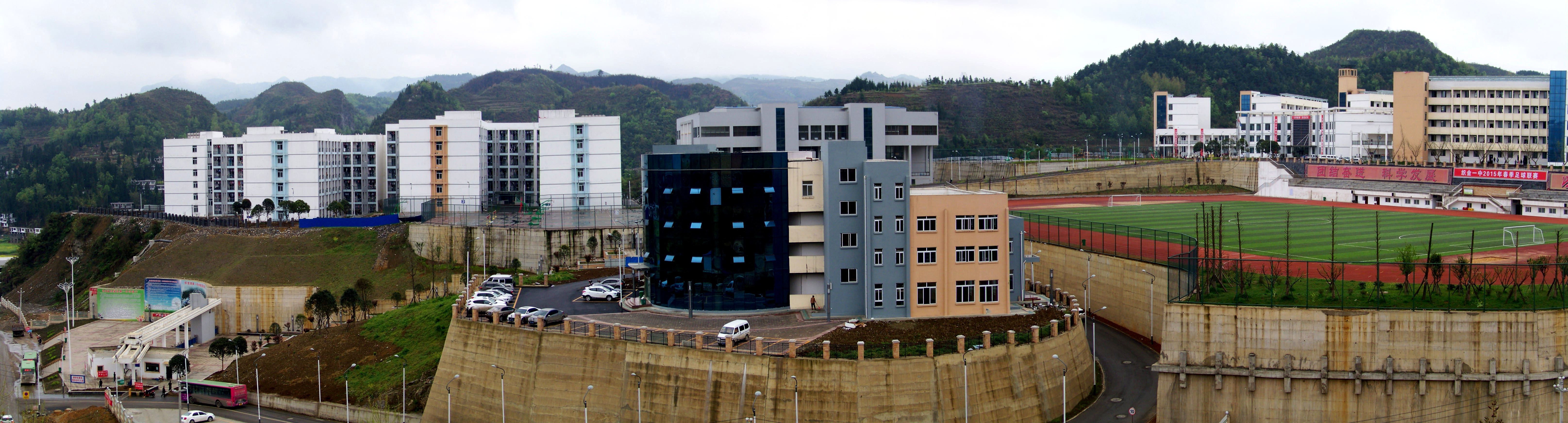 中学,简称" a target="_blank" href="/item/织金一中">织金一中 /a>"