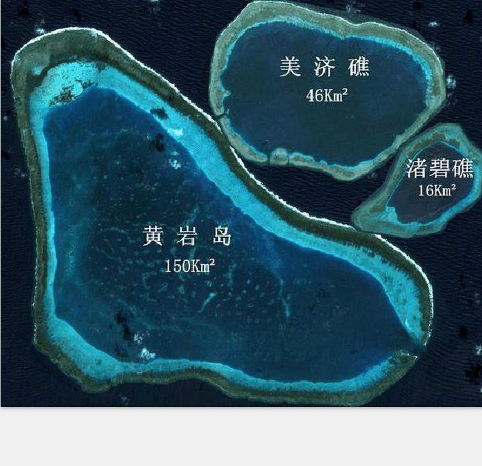  p>渚碧岛(zhubi dao,西方称subi reef),中国南沙群岛岛礁之一,行政上