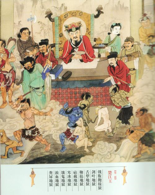 活大地狱 百度百科