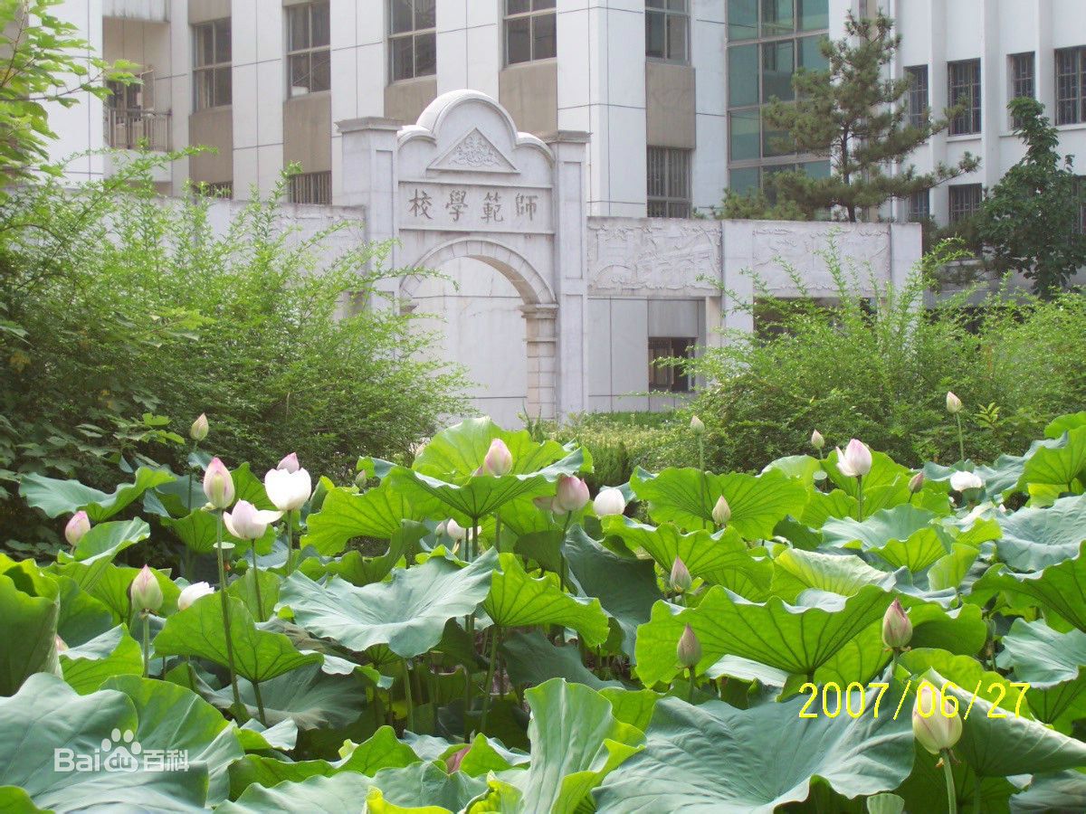  p>南通师范高等专科学校(nantong normal college)位于 a target="