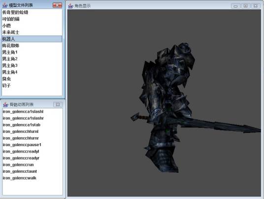 java3d_百度百科