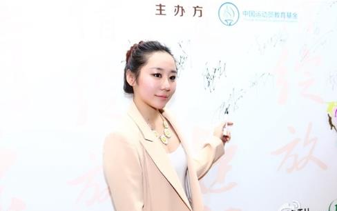  p data-id="gntss8o9e1">邓琳琳,1992年4月21日出生于安徽亳州市利辛