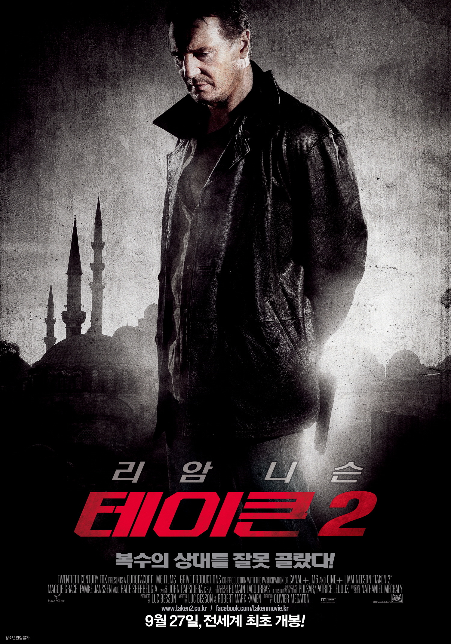  p>《飓风营救2》由 a href="#" data-lemmaid="3904753">奥利维尔