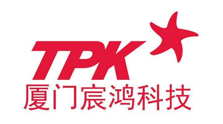  p> span class="ref" data-ctrid="2tqpjeiiakm">宸鸿科技(厦门)有限