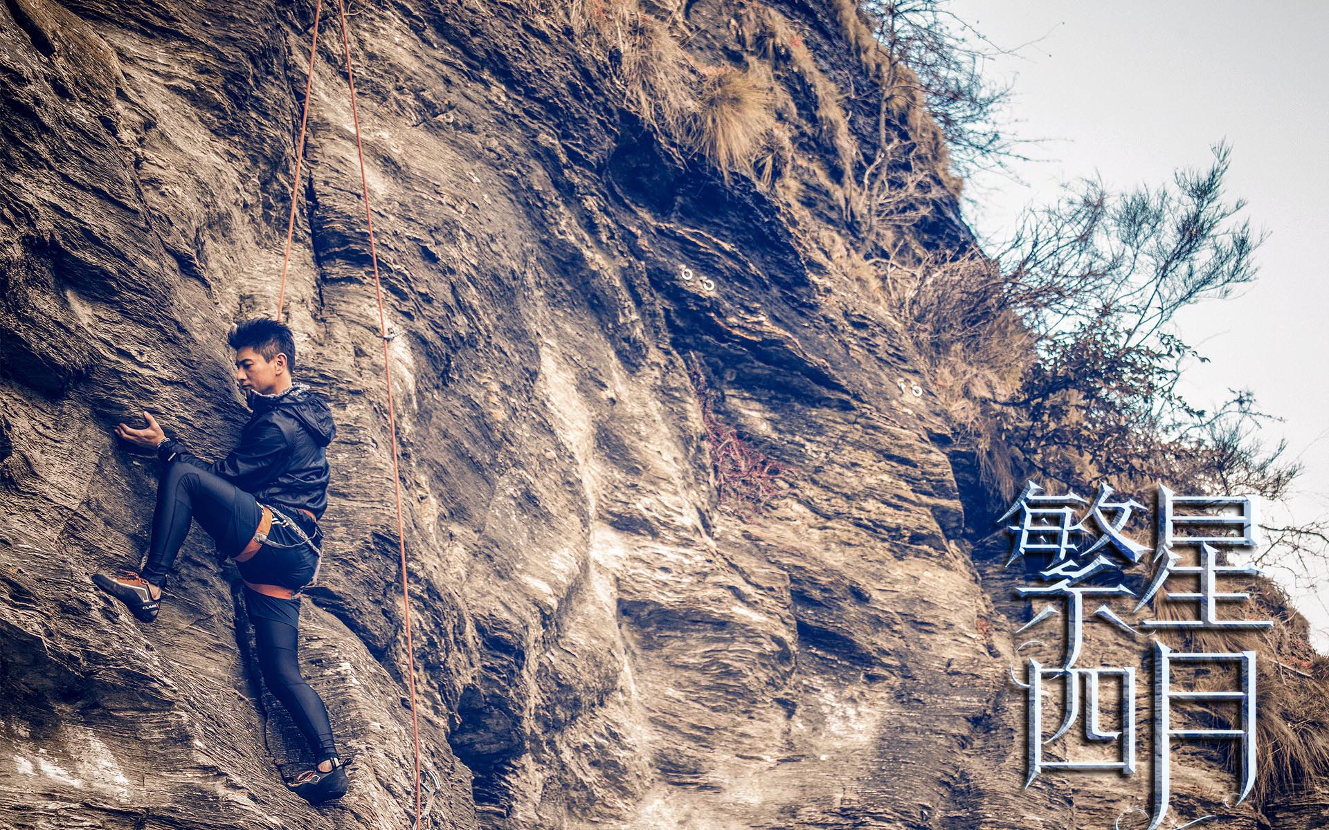 吴奇隆