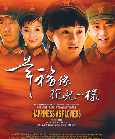 孙俪