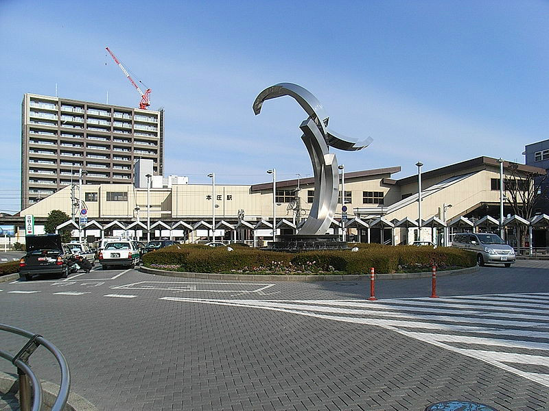 旅客铁道(jr东日本)高崎线的铁路车站,位于埼玉县本庄市银座三丁目