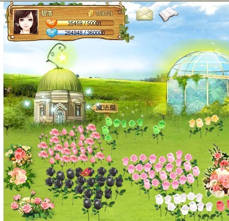  p>《qq花园》是一款以花园经营题材为背景的种花小游戏.