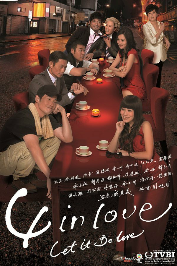  p>《4 in love》是 a target="_blank" href="/item/香港电视广播