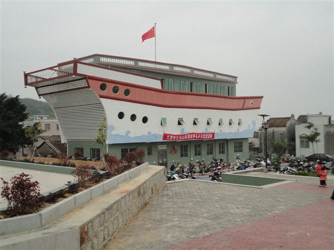 饶平县大澳村文化公园