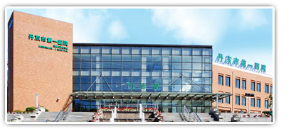  p>丹东市第一医院位于辽宁省丹东市元宝区宝山大街76号,占地面积