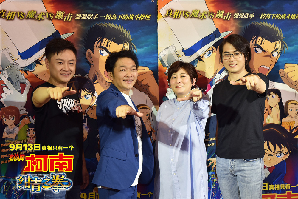 名侦探柯南:绀青的拳