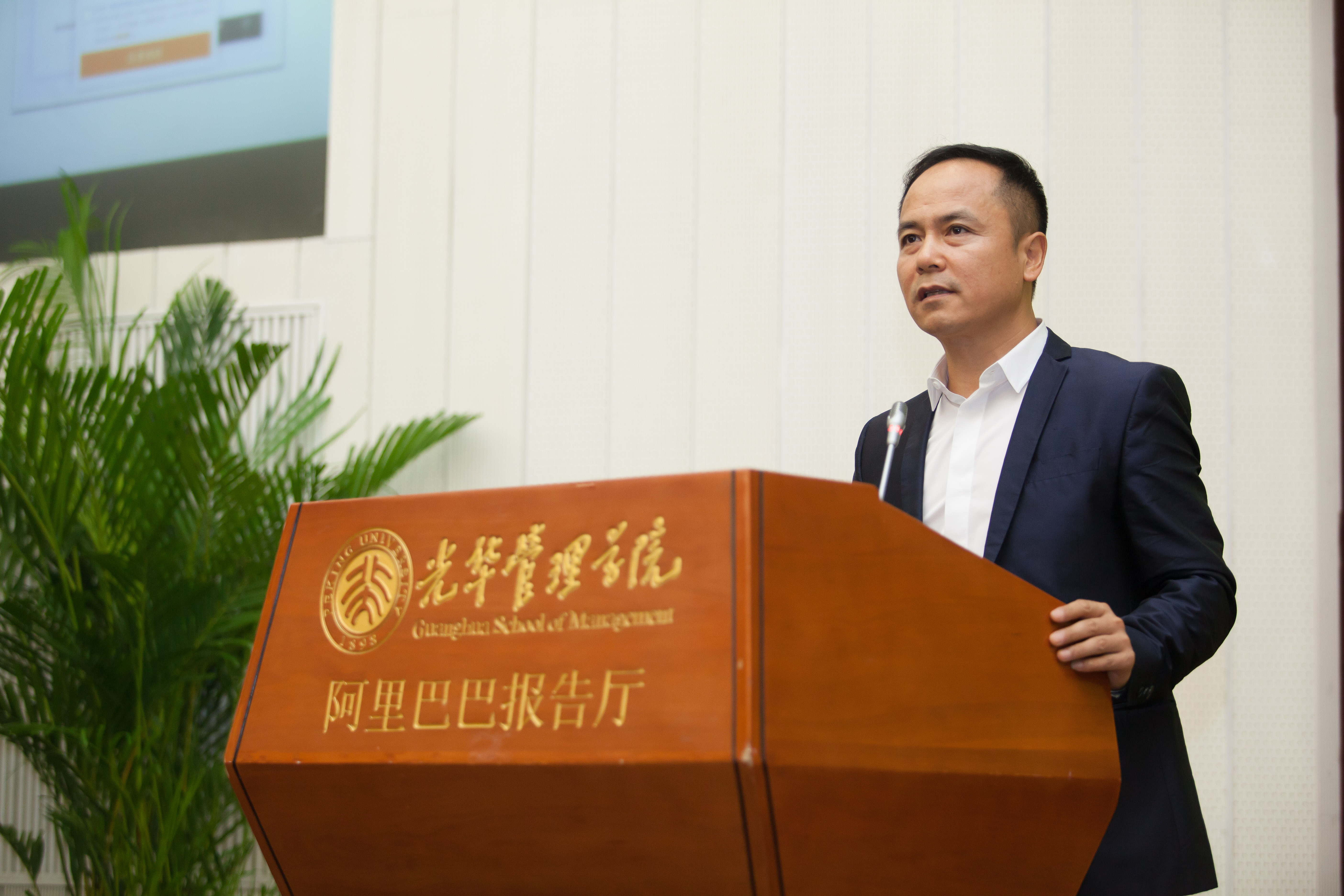 光华管理学院是 a target="_blank" href="/item/北京大学/110221"