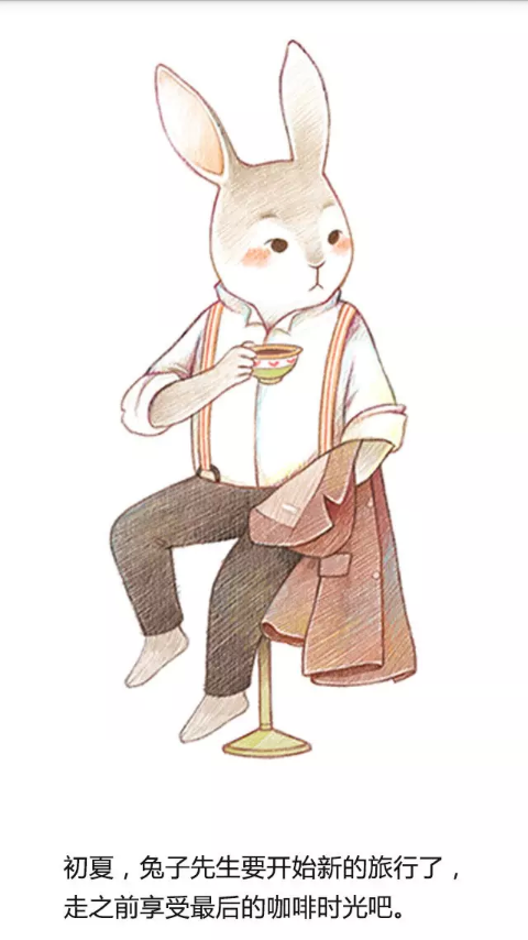 兔子先生