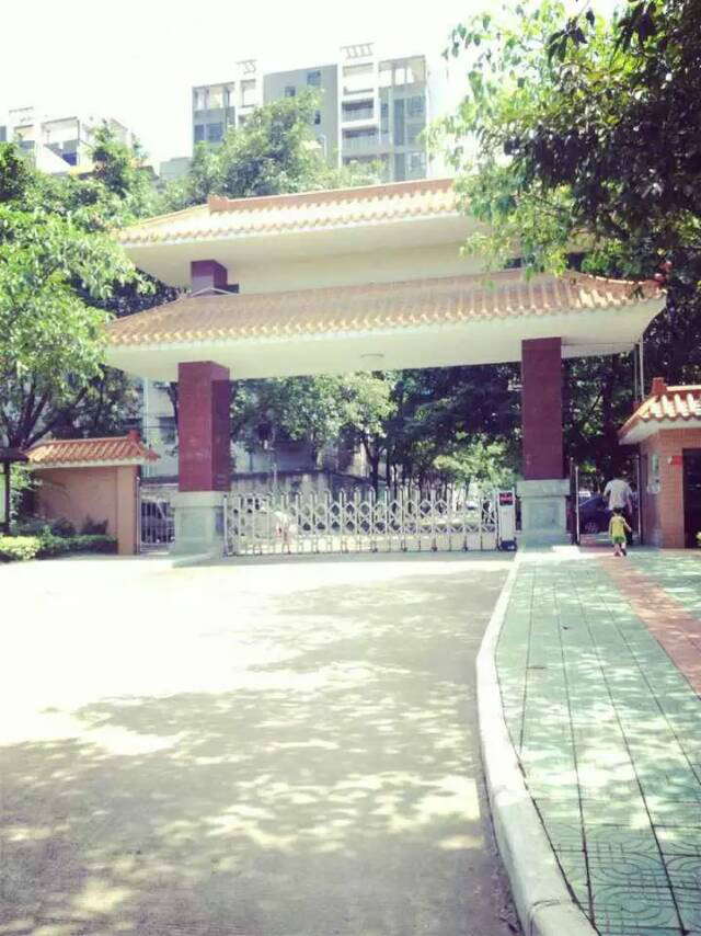 广州第八十一中学