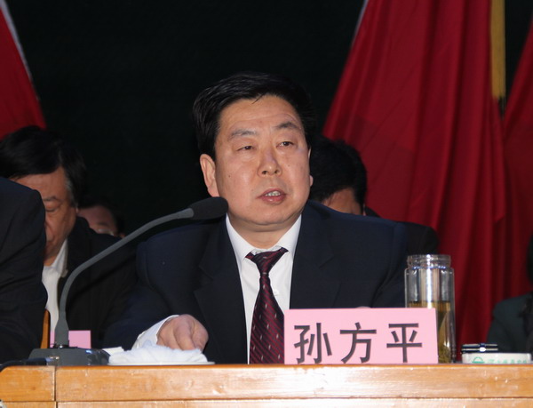  p>孙方平,男,汉族,1962年8月生,景县人,1989年2月入党,1983年8月参加