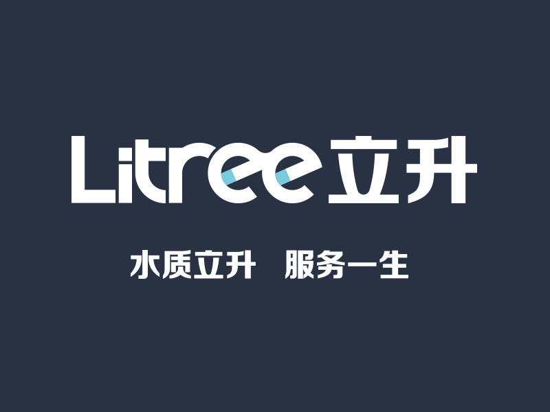立升净水器