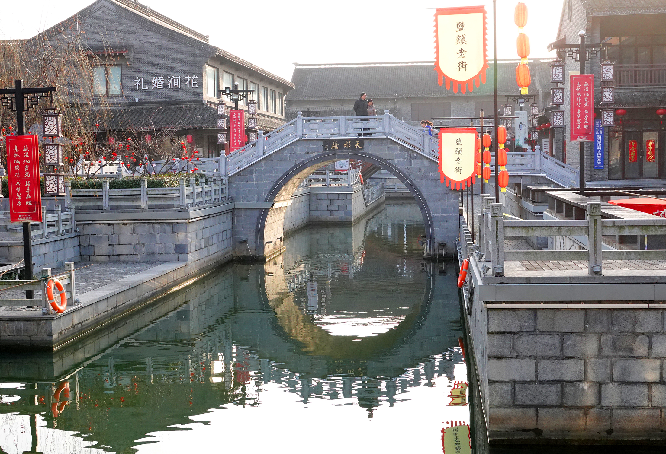 盐城海盐历史文化风貌区