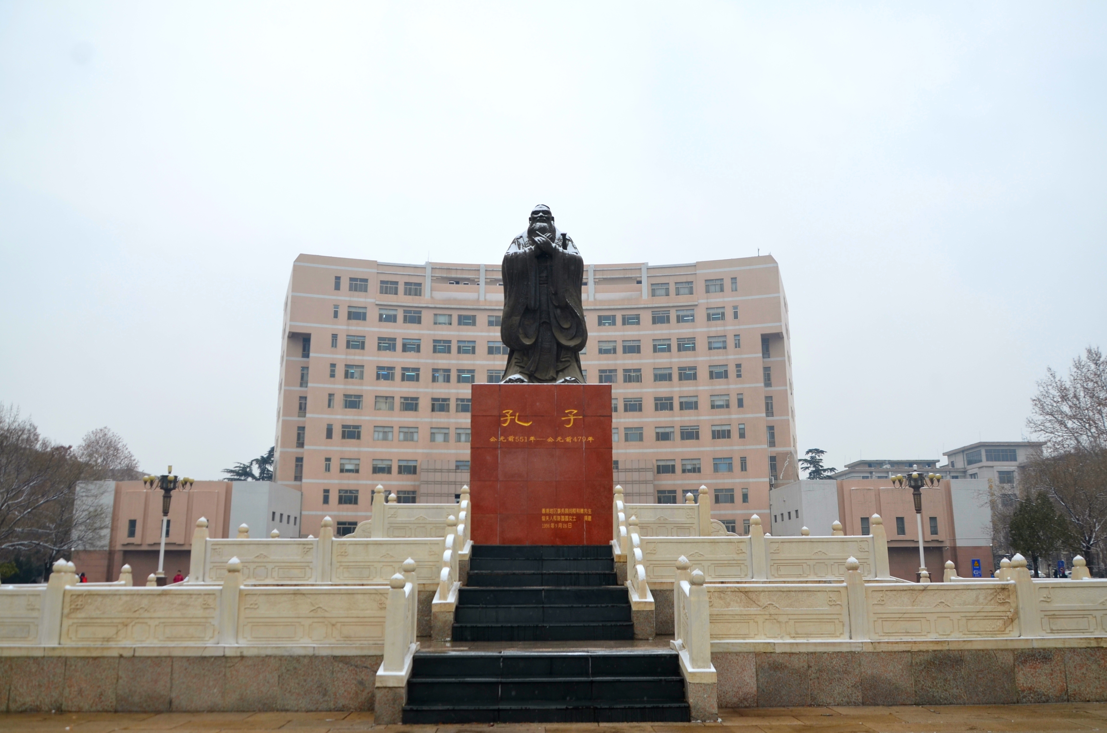  p>曲阜师范大学(qufu normal university),简称曲阜师大,位于 a