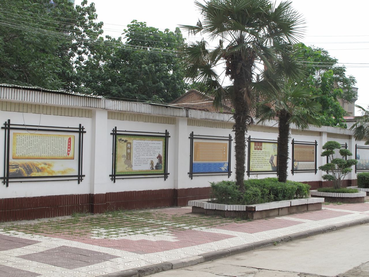 渭南市陇海中学