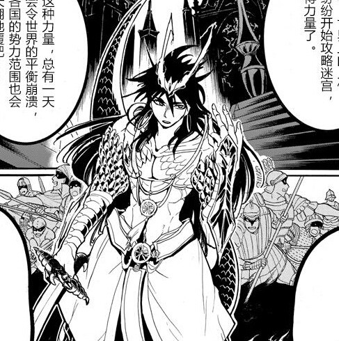  p>《魔笛magi 辛巴德的冒险(マギ シンドバッドの冒険)》是《 a href