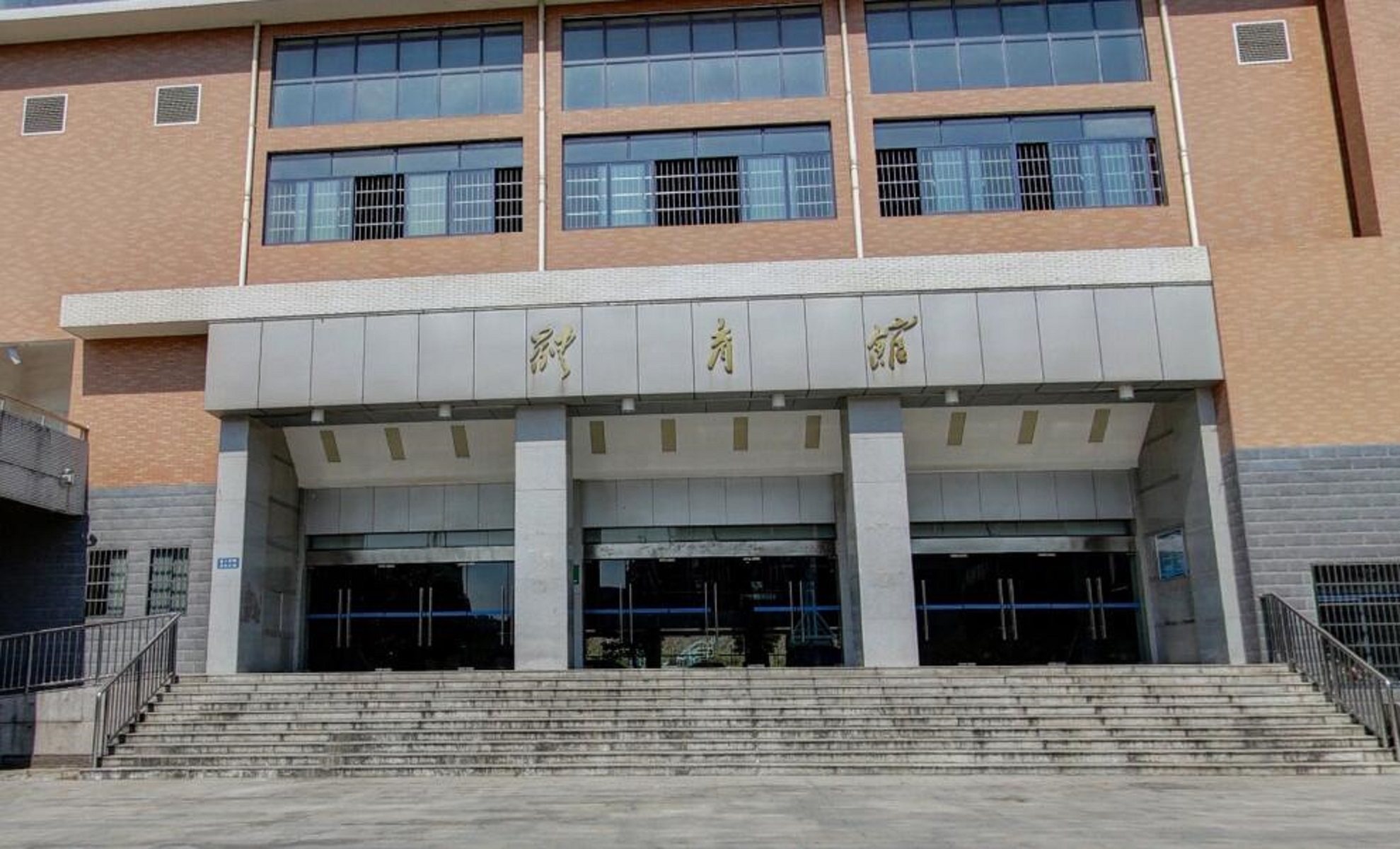 湖南商务职业技术学院