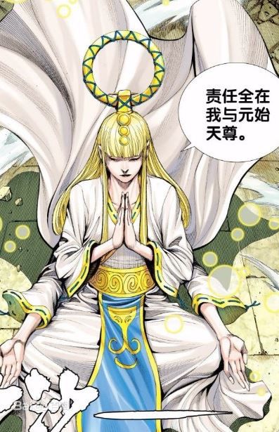  p data-id="gnwmuyxhnx"> b>灵宝天尊,女,(又名宝灵上尊) /b>,是《 a