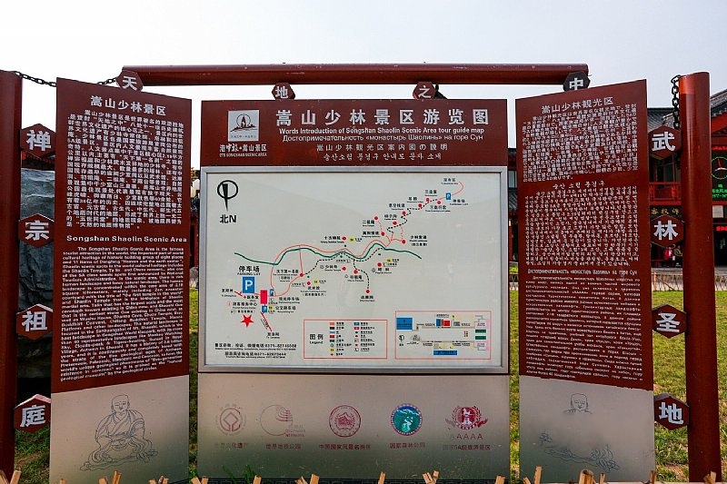  p>少林寺,位于河南省郑 span class="ref" data-ctrid="sv4nk8kzrxng