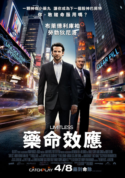 永无止境