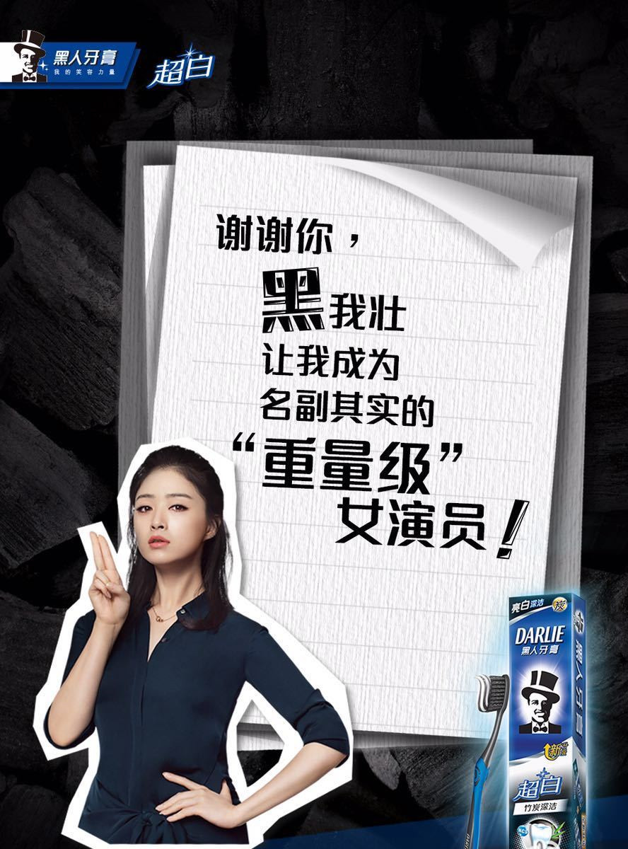  p>蒋欣,1983年5月8日出生于新疆维吾尔自治区乌鲁木齐市,中国内地女