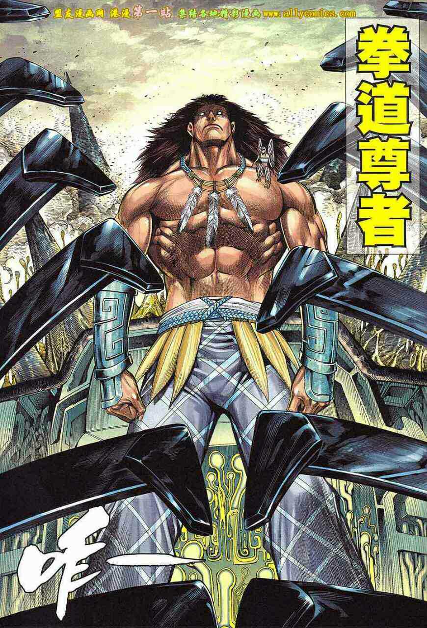  p>漫画《封神纪》(大陆简体字版:《 a href="#" data-lemmaid="