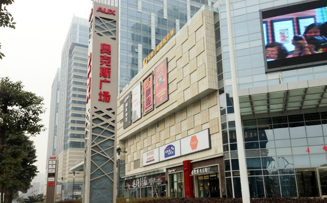  p>成都奥克斯广场项目项目总占地面积80亩,总建筑为近56万㎡的超大